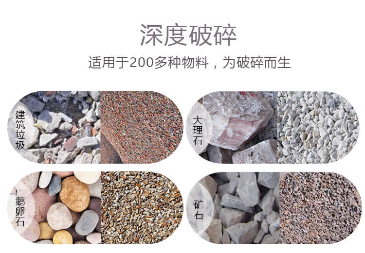 破碎對(duì)比