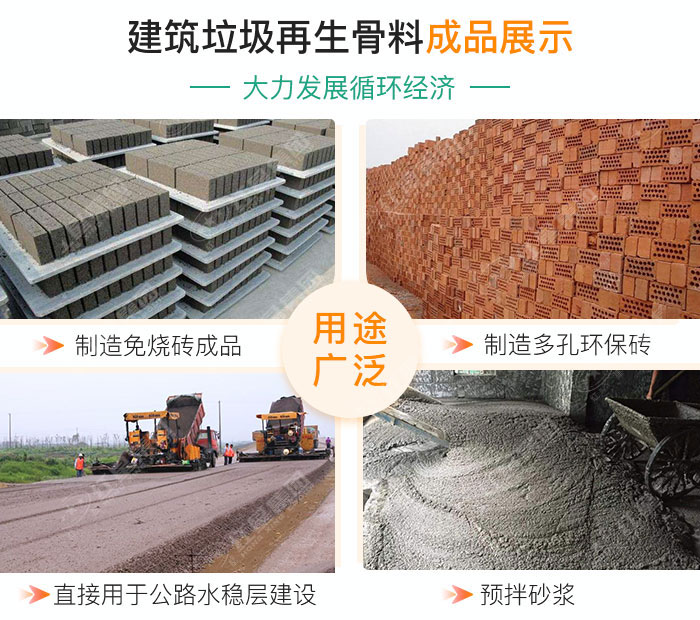 油電兩用的建筑垃圾破碎機(jī)，移動(dòng)式機(jī)動(dòng)配置即時(shí)轉(zhuǎn)場(chǎng)無(wú)需拆機(jī)