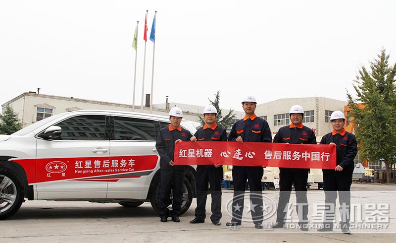 紅星實力廠家，售后服務(wù)體制健全
