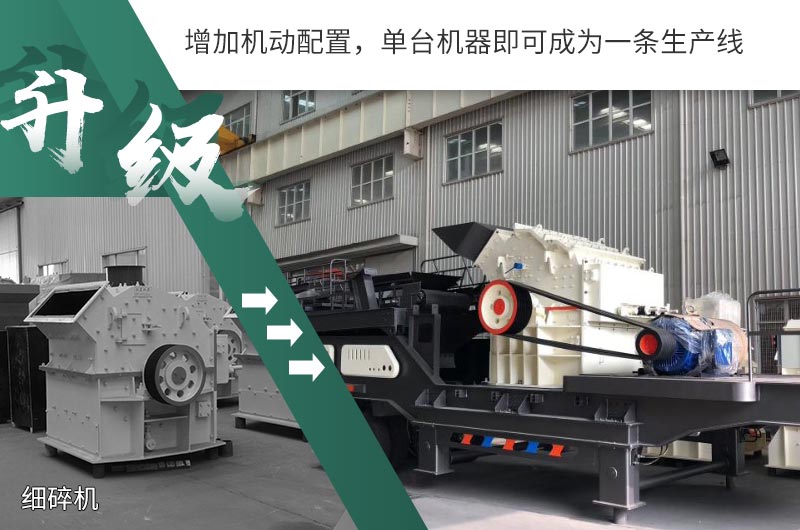 升級換代，助力小型砂場發(fā)展