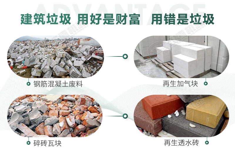 建筑垃圾制砂是真是假？制出的沙子怎么樣？
