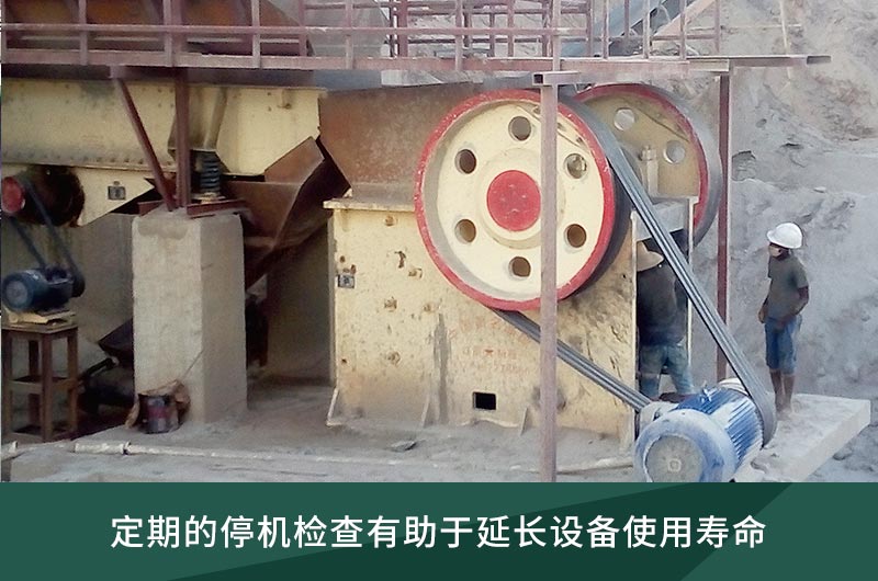 維護簡單，操作方便