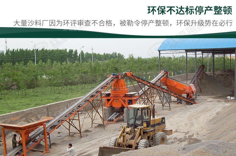 石頭加工沙子違法嗎？石頭制砂需要辦理什么手續(xù)？
