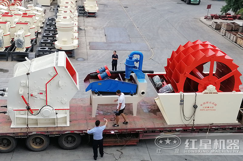 反擊破、洗砂機(jī)裝車發(fā)貨全景圖