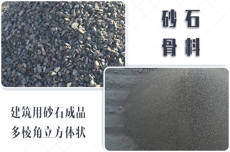 砂石生產(chǎn)線中整形機是什么設(shè)備？多少錢一臺？