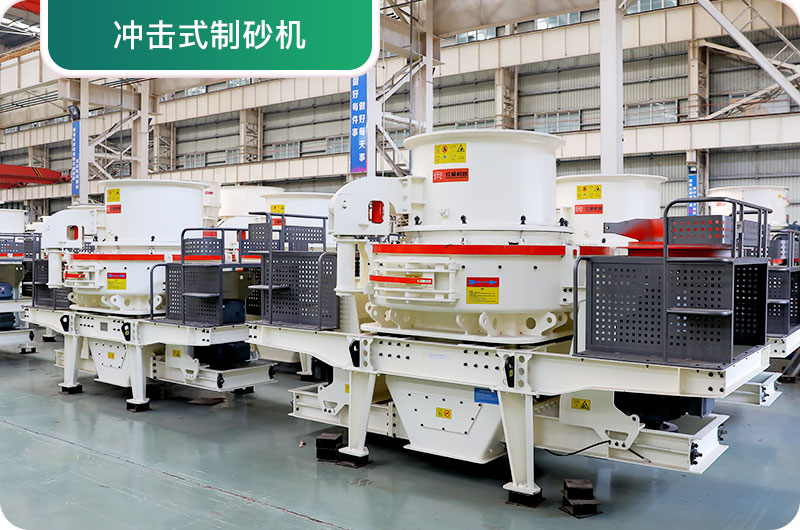 大型采石場設備有哪些？一套多少錢？