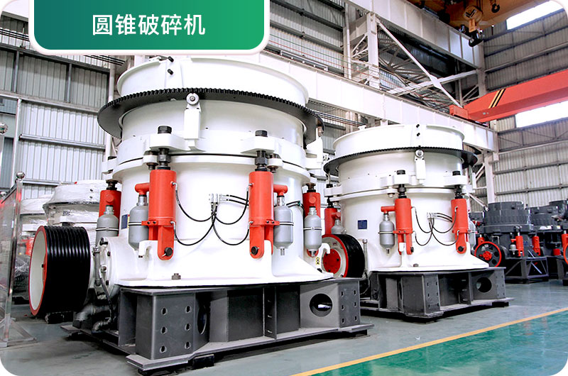大型砂石廠常用的石頭破碎機有哪些？多少錢一臺？