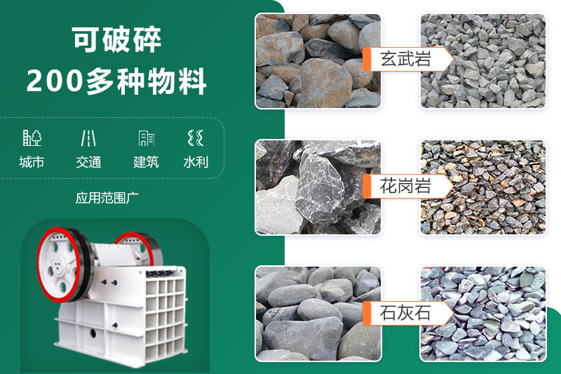 鄂破機(jī)尺寸多大？型號(hào)參數(shù)信息詳解