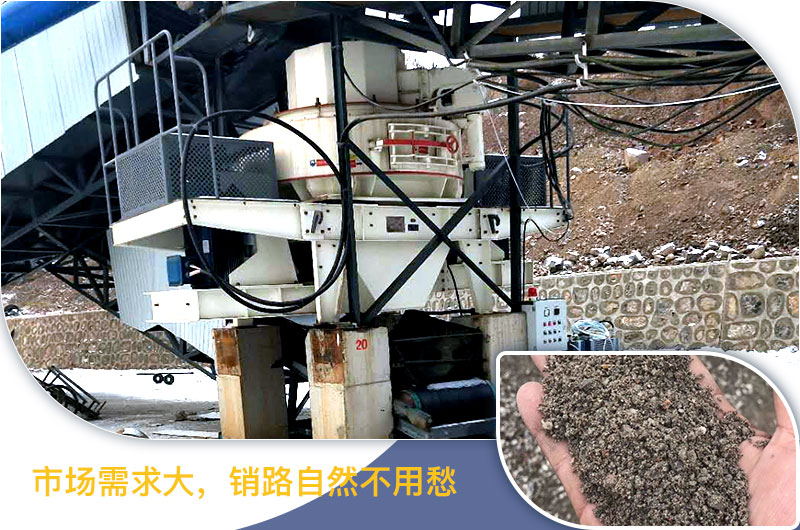 紅星機器河卵石制砂機價格不貴，產值有保障