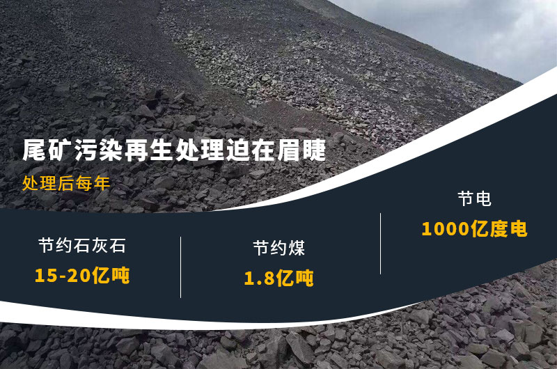洗煤廠尾礦再利用-用什么設(shè)備比較好？附現(xiàn)場(chǎng)案例