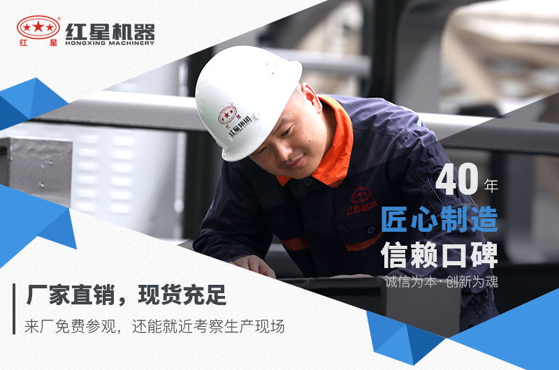 紅星機(jī)器煤炭破碎機(jī)價(jià)格優(yōu)惠，可前來選購