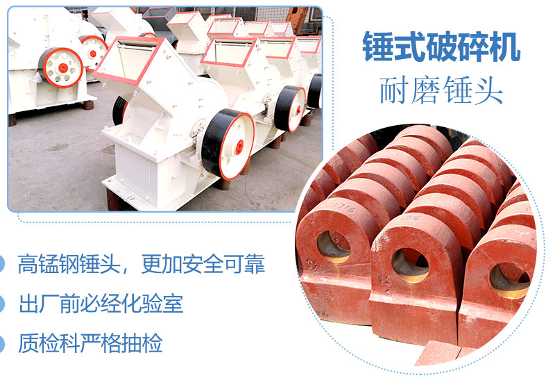 產(chǎn)量30噸錘式打砂機多少錢一臺，處理量由什么決定？