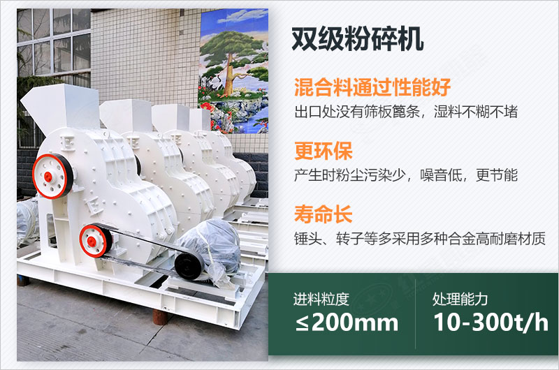 煤炭用雙擊粉碎機(jī)效果怎么樣？視頻及工作原理