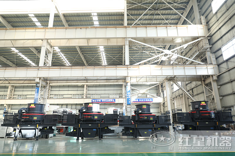 紅星機器河卵石制砂機價格優(yōu)惠，車間展示