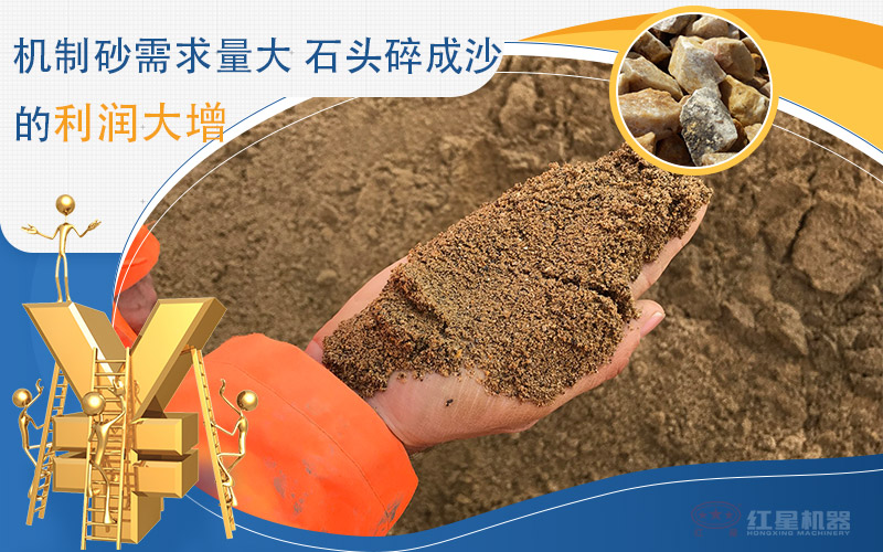 一小時產(chǎn)100噸沙子的移動石頭制砂機(jī)價格是多少，附視頻
