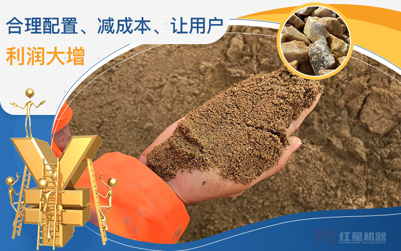 建筑用砂配置的機制沙石設(shè)備一套多少錢，附現(xiàn)場案例視頻