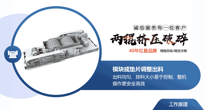 小型液壓對(duì)輥破碎機(jī)常用型號(hào)及價(jià)格，提供現(xiàn)場(chǎng)視頻