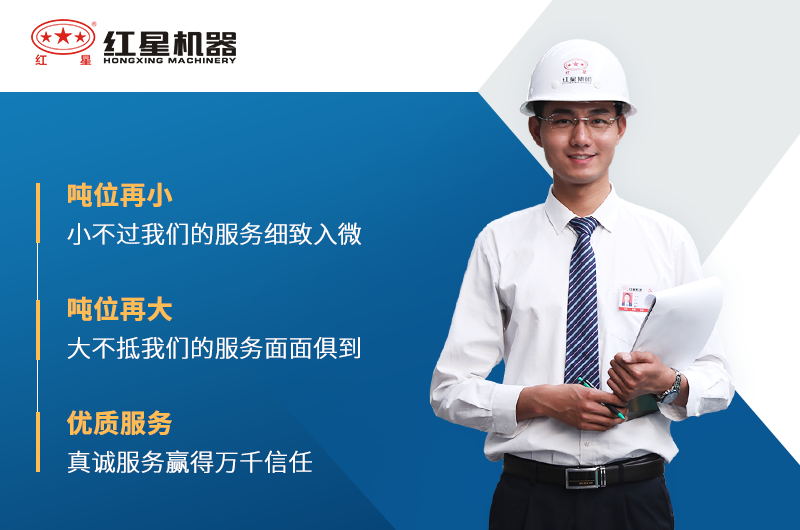 選紅星機(jī)器粉碎生石灰設(shè)備價(jià)格優(yōu)惠、產(chǎn)量達(dá)標(biāo)