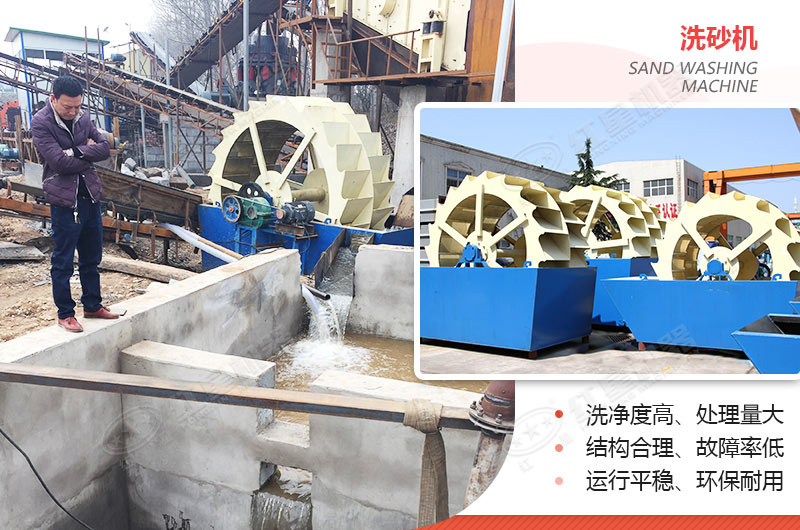 小型洗沙子機(jī)器有哪幾種，什么價(jià)格，洗砂視頻有嗎