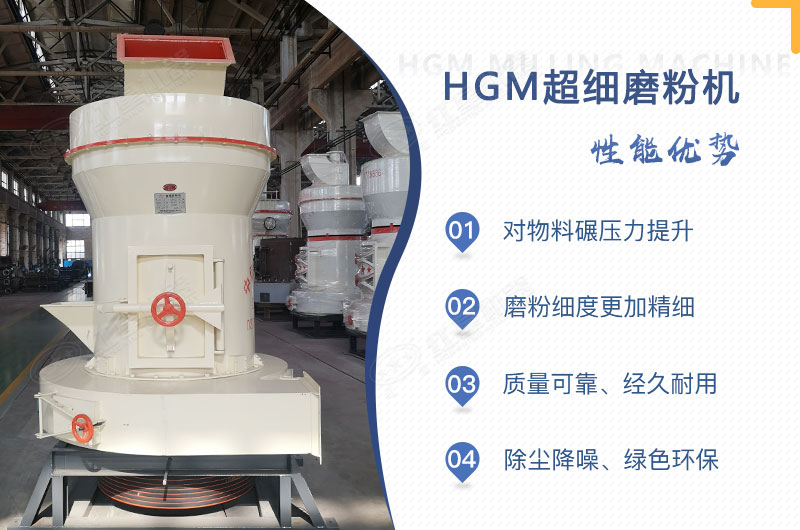 小型超細磨粉機能磨到多少目，型號及價格，附現(xiàn)場視頻