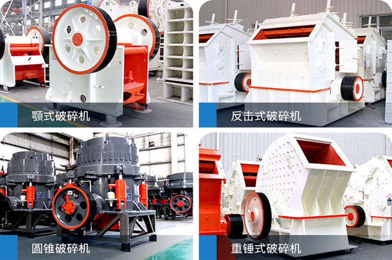 生產機制砂需要什么設備？哪種更高產？