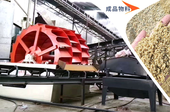 水洗機制砂一方多少噸，成品質(zhì)量與生產(chǎn)配置有關(guān)