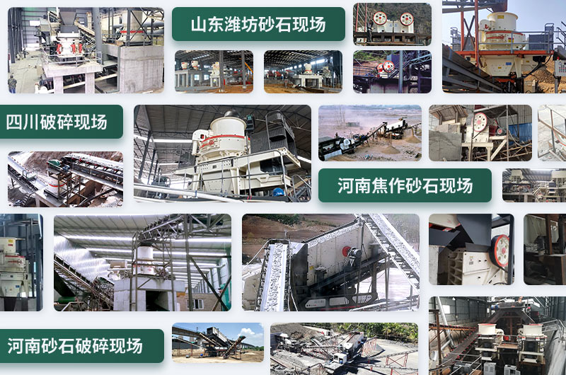 石頭粉碎成沙子配置方案不同，成本不一樣