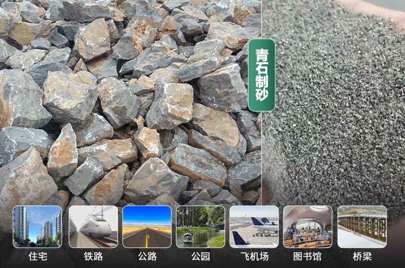 時(shí)產(chǎn)30噸的青石制砂機(jī)有哪些？多少錢一臺？